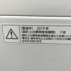 SHARP/シャープ 全自動洗濯機 5.5㎏  2019年製 ES-GE5C 生活家電 札幌 東区の画像