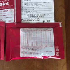 犬猫用　介護食　流動食　森乳サンワールド　チューブ・ダイエット（ハイカロリー高たんぱく）20g×3袋の画像