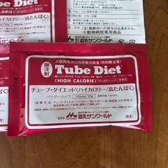 犬猫用　介護食　流動食　森乳サンワールド　チューブ・ダイエット（ハイカロリー高たんぱく）20g×3袋の画像