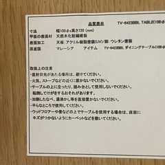 【リサイクルサービス八光】　幅100㎝　円形　2人掛けダイニングセットの画像