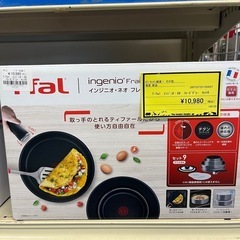 ジャングルジャングル貝塚店 インジニオ・ネオ フレーズグレー 9点セット  T-fal ティファール  フライパン 未使用品の画像