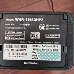 Buffalo Wifiルーターの画像
