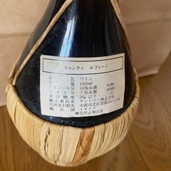 Ruffino Chiantiの画像