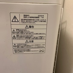 洗濯機2018年製品
の画像