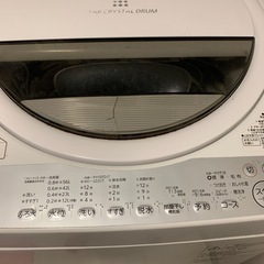 洗濯機2018年製品
の画像