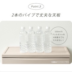 商談中【美品】頑丈◎アイリスオーヤマ　スリム　衣類ケース　5段の画像