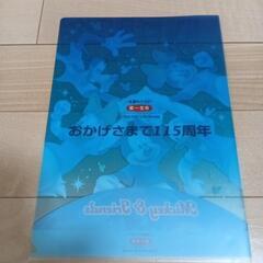 クリアファイルの画像