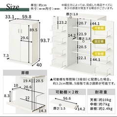 【取引終了】扉付き本棚   コミック約272冊収納可能 ホワイトの画像