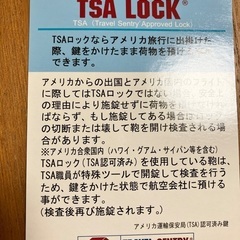 スーツケース 84Lの画像