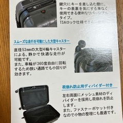 スーツケース 84Lの画像