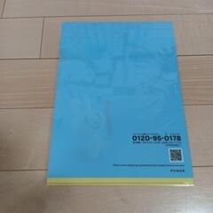 クリアファイルの画像