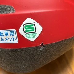 【幼児・児童用】自転車用ヘルメットの画像