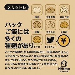 今ものすごく人気です！