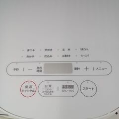 ★リユースのサカイ日立店★HJ7086 YAMAZEN マイコン炊飯ジャー 5.5合 24年製 動作確認／クリーニング済み の画像