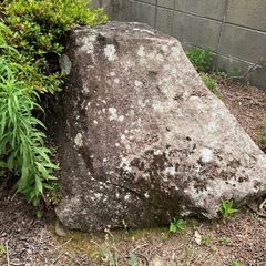 庭の石の画像