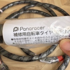 補修用自転車 「26インチ」タイヤ・チューブ セット （新品）の画像