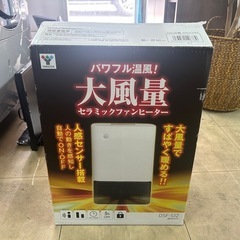 良品　山善のセラミックファンヒーターDSF-S12(W)ホワイト　最終値下げ‼️の画像