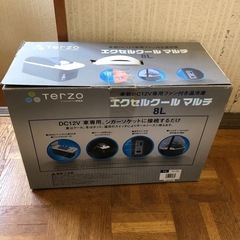terzo クーラーボックスの画像