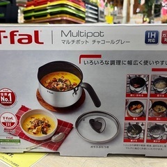 ジャングルジャングル貝塚店 マルチポット チャコールグレー 16cm T-fal ティファール 片手鍋 IH対応 ガス火対応 未使用品の画像