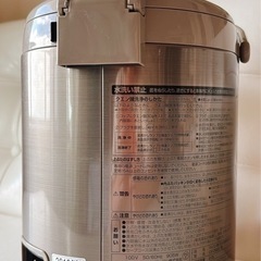 象印　
マイコン沸とう VE電気まほうびん 2013年製 日本製 の画像