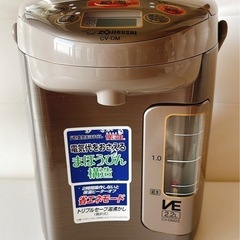 象印　
マイコン沸とう VE電気まほうびん 2013年製 日本製 