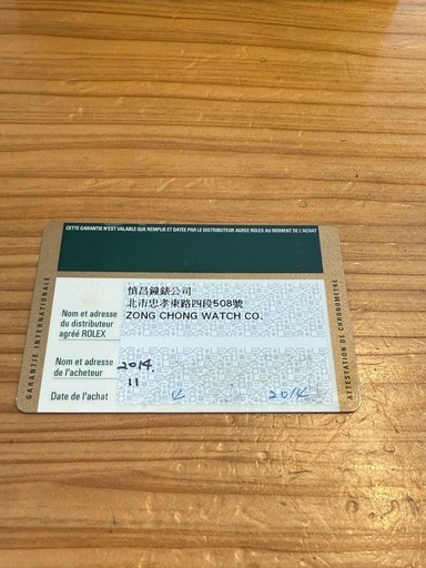 ロレックス　エクスプローラー214270
