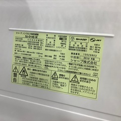 【トレファク松原店】2ドア冷蔵庫のご紹介です！の画像