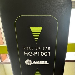 HAIGE チンニングマシンの画像