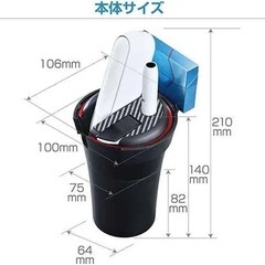 車用　IQOS充電器&灰皿の画像