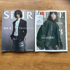 古雑誌5冊　付録2冊の画像