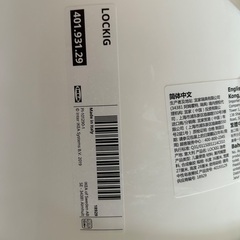 Ikea おまる　LOCKIG ロッキグ おまるの画像