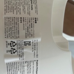 Ikea おまる　LOCKIG ロッキグ おまるの画像