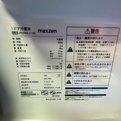 希少ブラック　1ドア冷蔵庫の画像