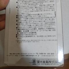 UVネオンポール　L ブルーの画像