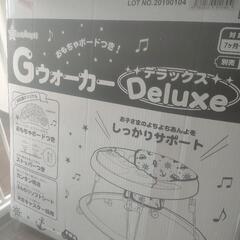 歩行器の画像