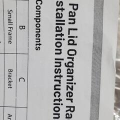 ラックみたいなものの画像