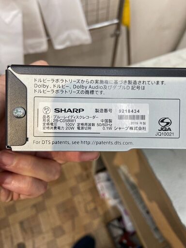 2019年製【2B-C05BW1】 送料無料　作動保証　趙美品・稼働品　シャープ シャープ AQUOSブルーレイ 2B-C05BW1 オークション比較 - 価格.com