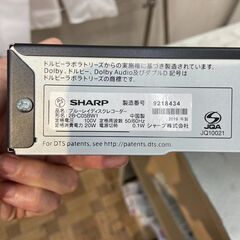 ブルーレイレコーダー シャープ 2019年 2B-C05BW1 参考価格