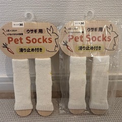 【新品】うさぎ用トイレシート他セットの画像