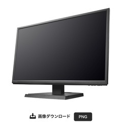 IO DATA 液晶モニター　23.8ワイド型　の画像