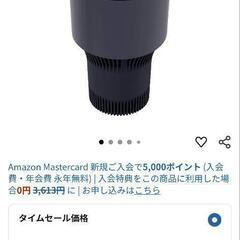 【受渡決定】保温保冷ドリンクホルダーの画像