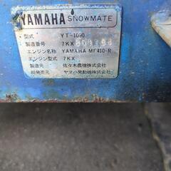 値下げしました。38000円~35000円YAMAHA-YT-1090の画像