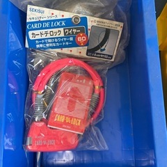 工具いろいろ2の画像