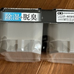 備長炭ドライペット 3個パック（除湿剤・乾燥剤・湿気とり）　エステーの画像