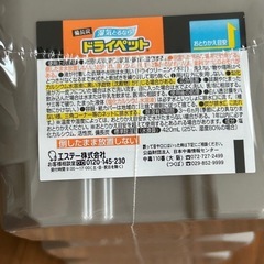 備長炭ドライペット 3個パック（除湿剤・乾燥剤・湿気とり）　エステーの画像