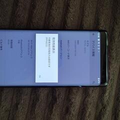 Xperia SO-01Lの画像