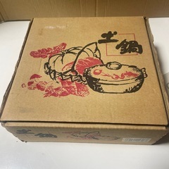 土鍋　小の画像