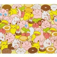 ポケモン バスタオル 約65cm×120cmの画像