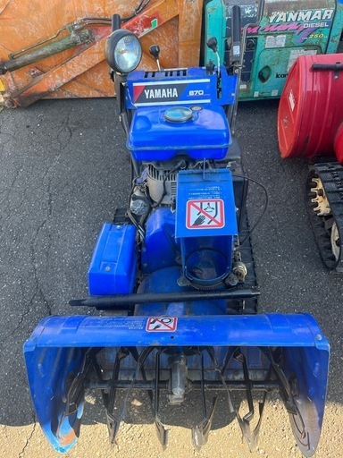 除雪機ヤマハ870