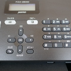 ブラザーJustio FAX-2840値引可の画像
